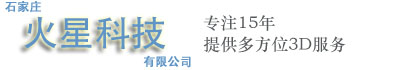 深圳市特力康科技有限公司 深圳市特力康科技有限公司